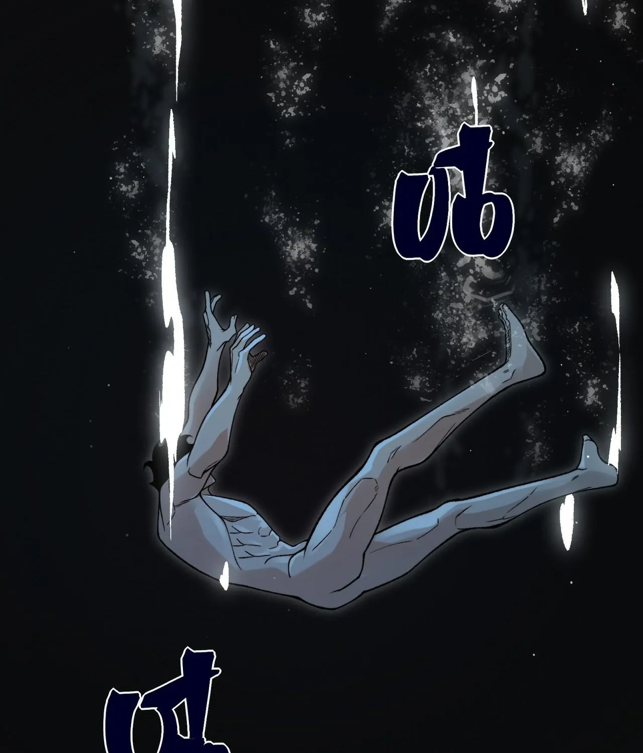 Read The Devil Never Cries chapter 144 image 72 on Lezhin