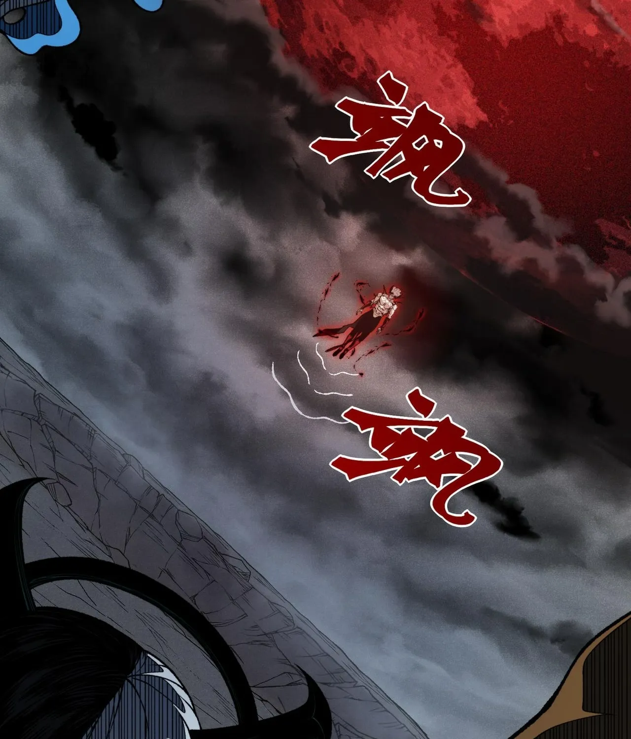 Read The Devil Never Cries chapter 144 image 93 on Lezhin