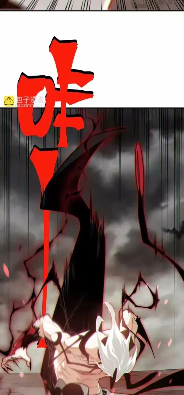 Read The Devil Never Cries chapter 146 image 45 on Lezhin
