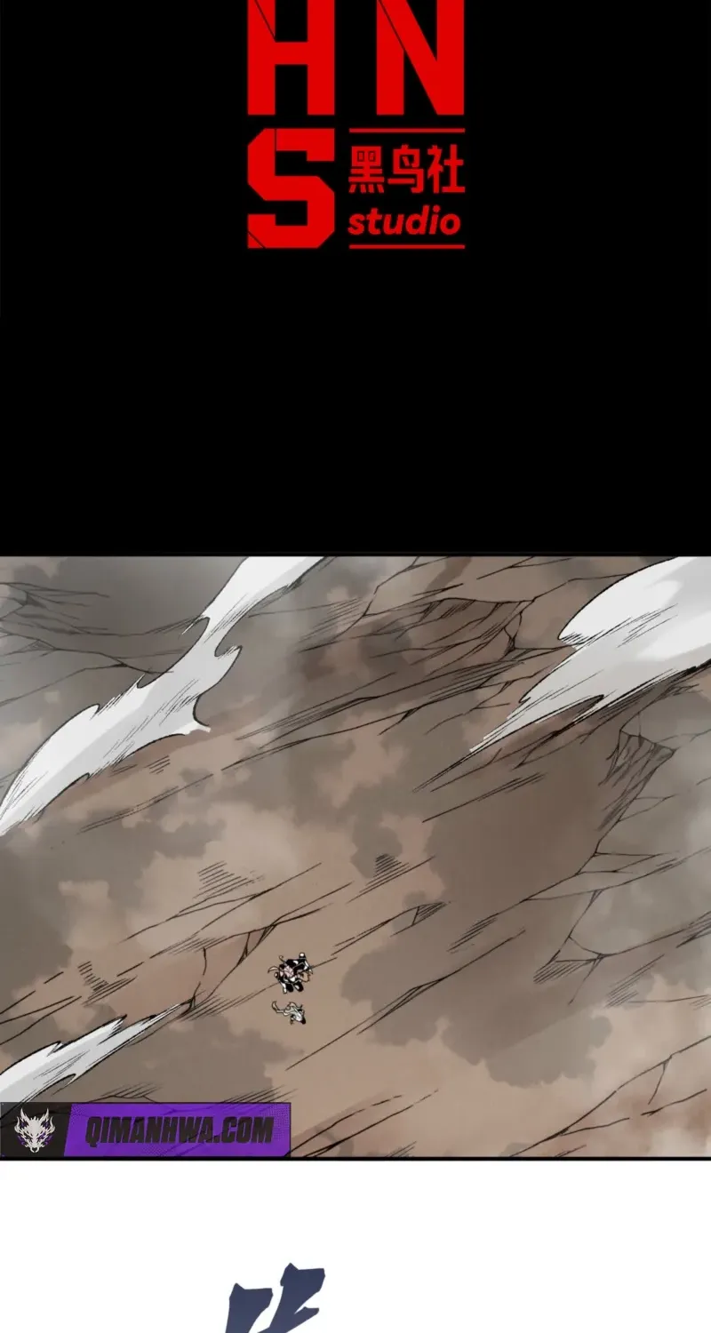 Read The Devil Never Cries chapter 149 image 6 on Lezhin