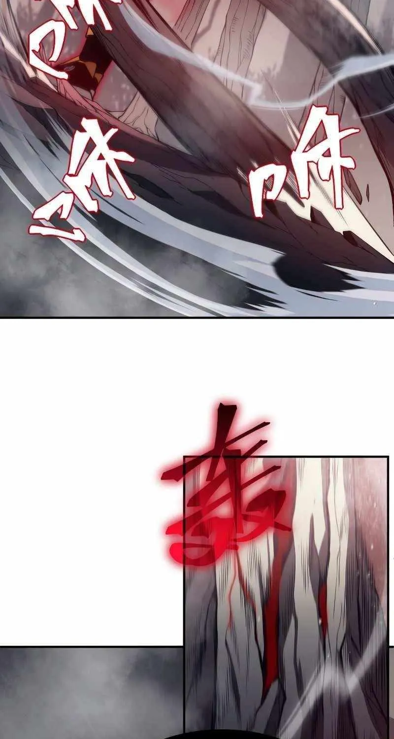 Read The Devil Never Cries chapter 16 image 91 on Lezhin