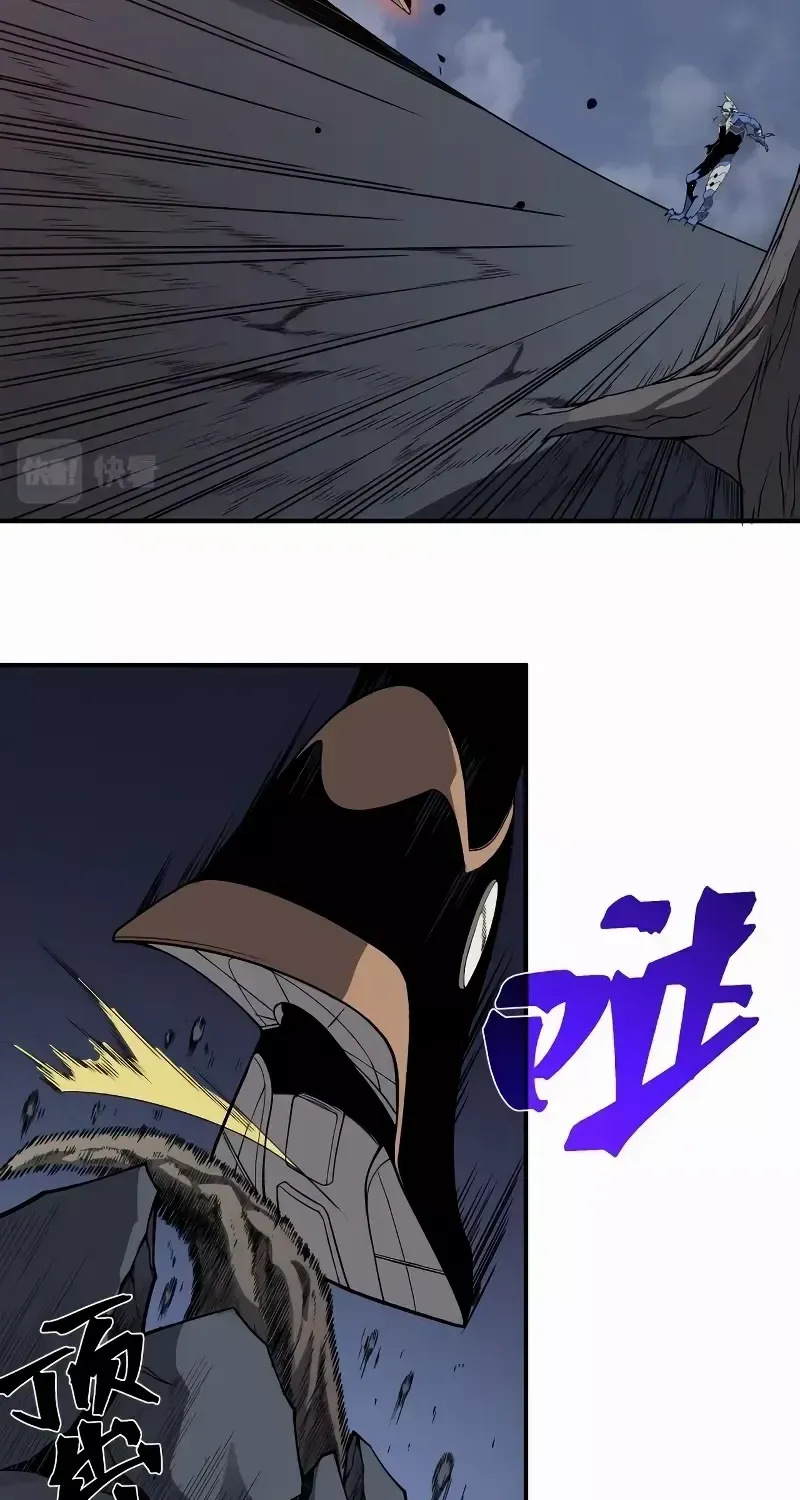 Read The Devil Never Cries chapter 17 image 53 on Lezhin