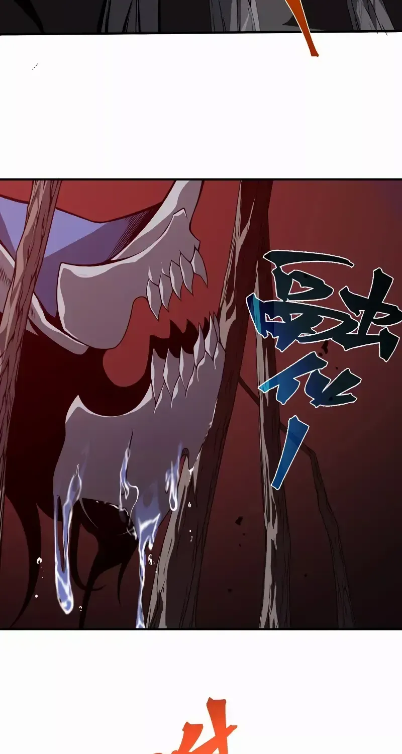Read The Devil Never Cries chapter 17 image 84 on Lezhin