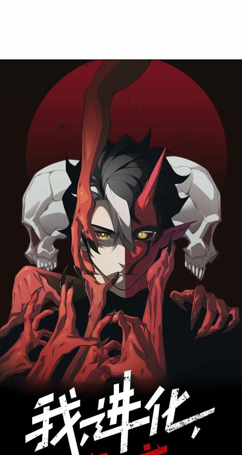 Read The Devil Never Cries chapter 20 image 5 on Lezhin