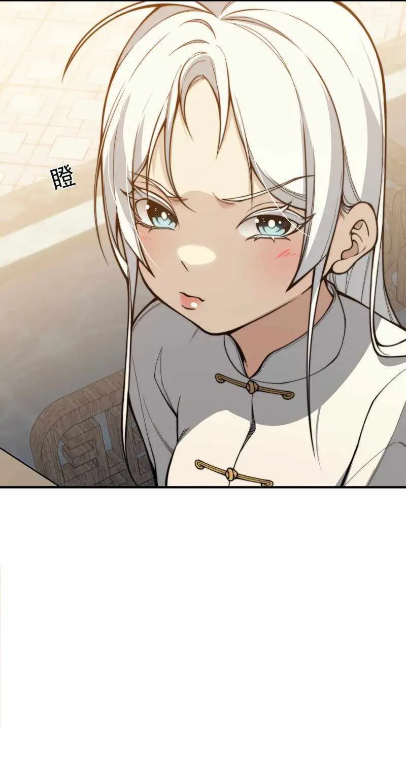 Read The Devil Never Cries chapter 22 image 18 on Lezhin
