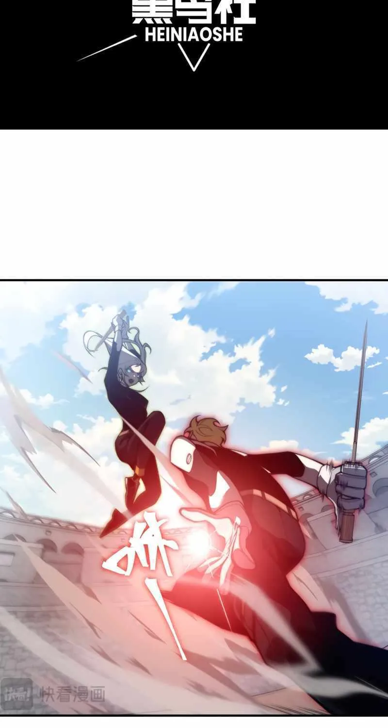 Read The Devil Never Cries chapter 25 image 6 on Lezhin