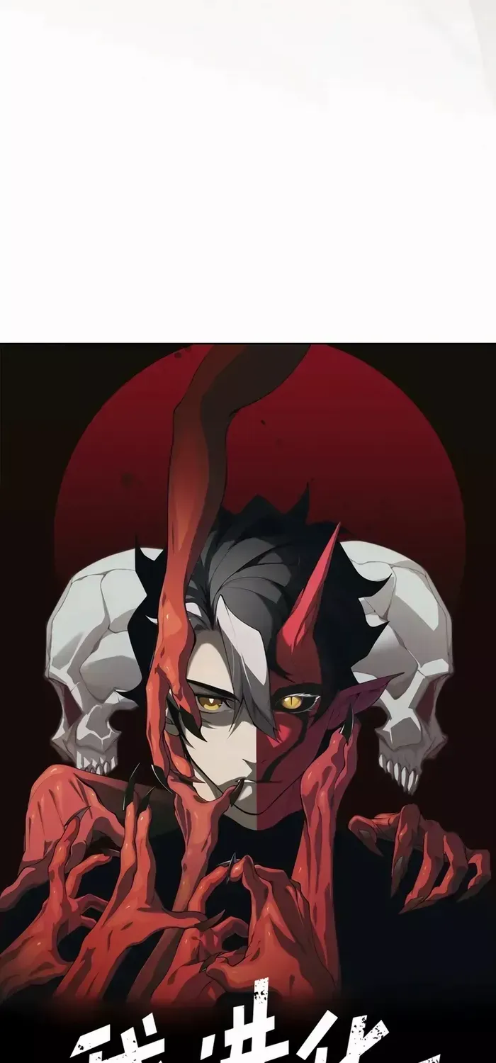 Read The Devil Never Cries chapter 29 image 3 on Lezhin