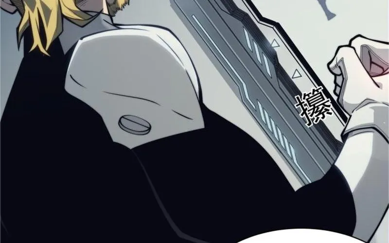Read The Devil Never Cries chapter 3 image 96 on Lezhin