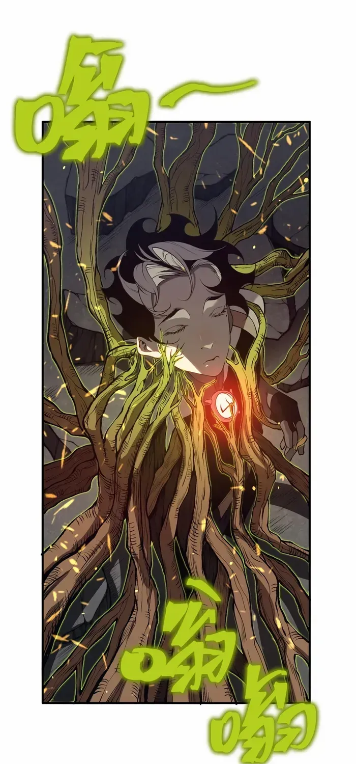 Read The Devil Never Cries chapter 30 image 32 on Lezhin