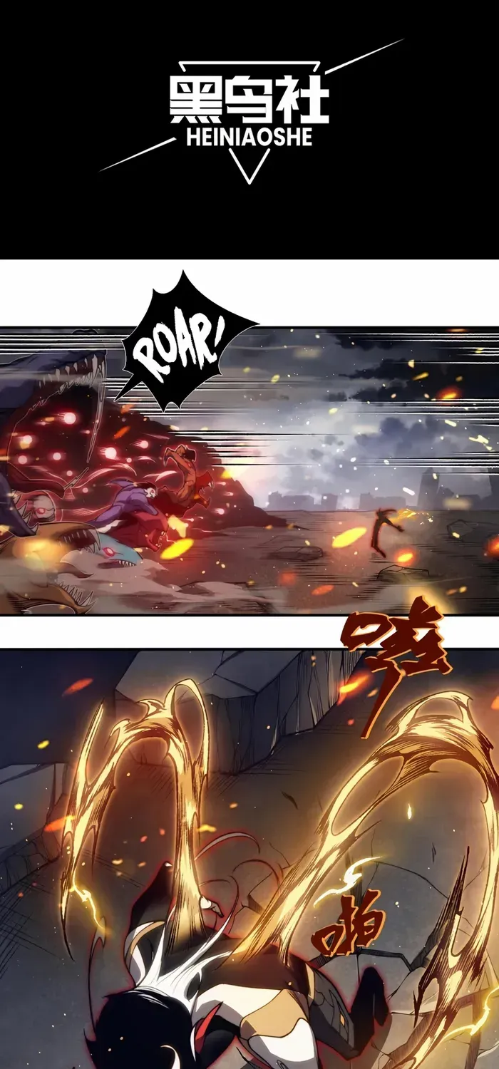Read The Devil Never Cries chapter 30 image 6 on Lezhin