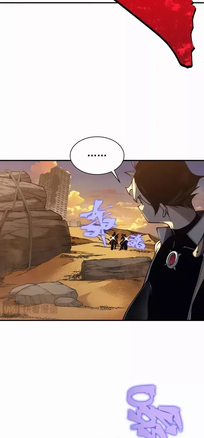 Read The Devil Never Cries chapter 31 image 17 on Lezhin