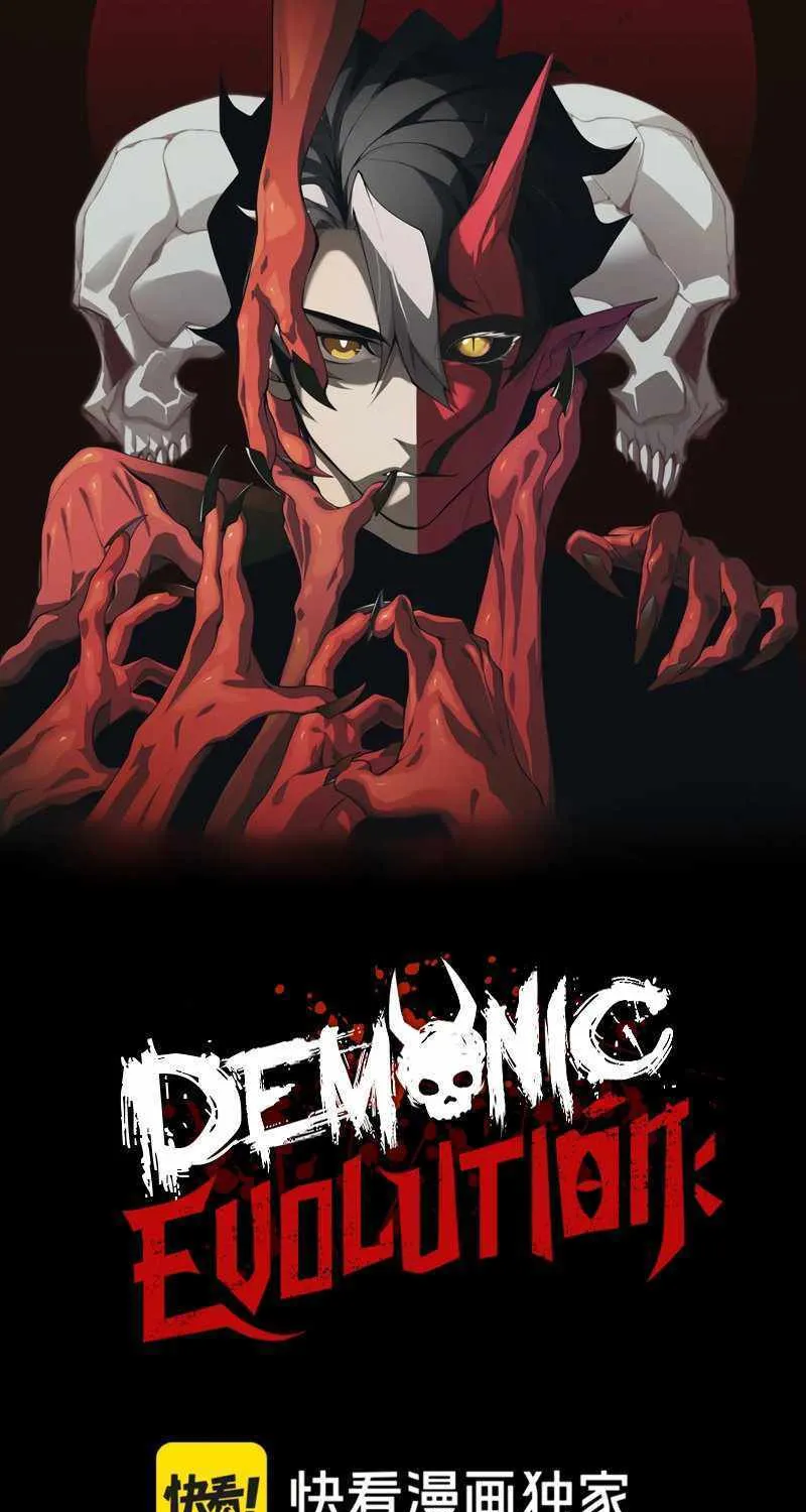 Read The Devil Never Cries chapter 33 image 5 on Lezhin