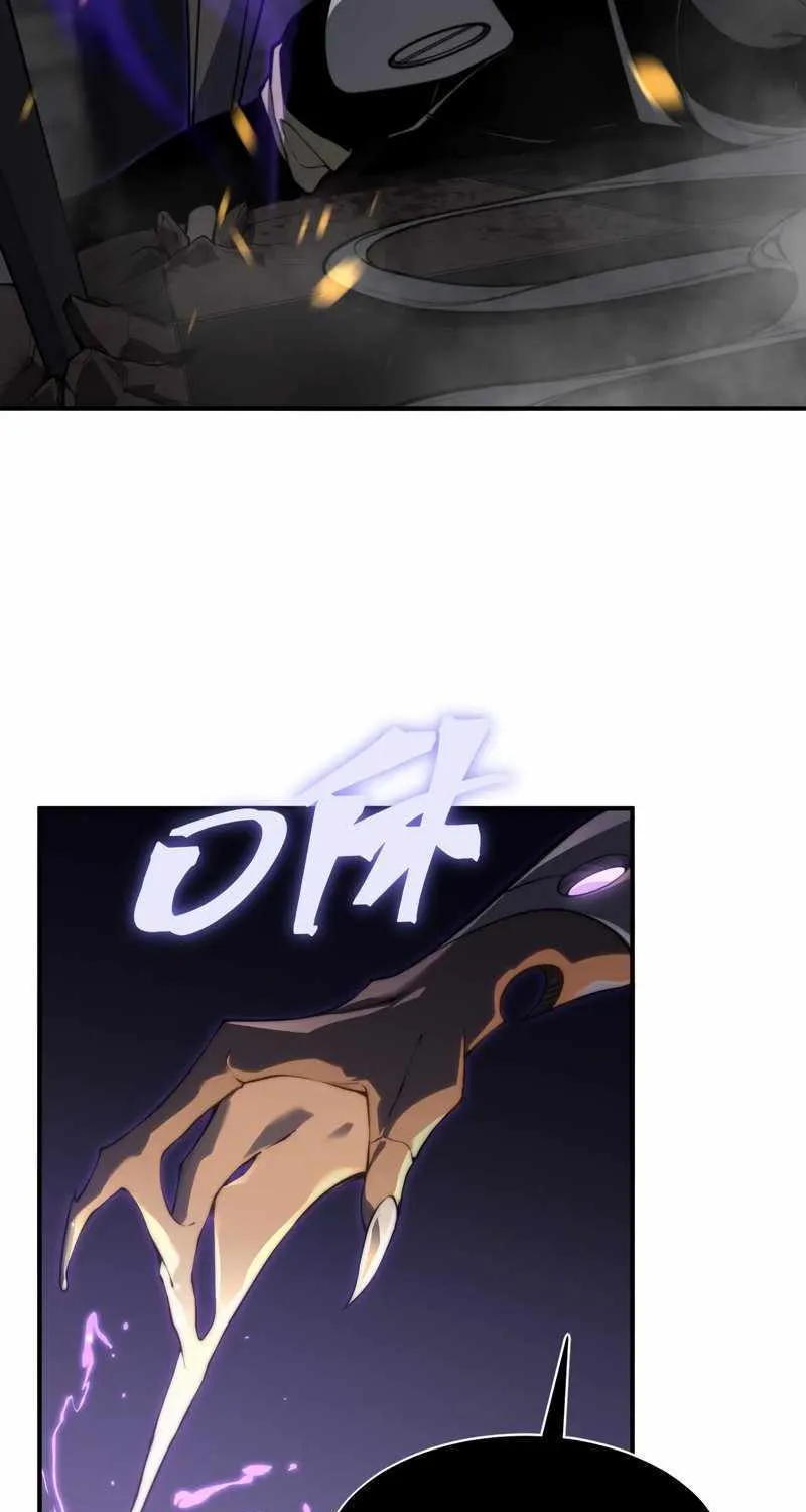 Read The Devil Never Cries chapter 33 image 60 on Lezhin