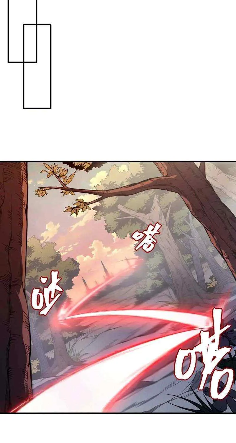 Read The Devil Never Cries chapter 37 image 15 on Lezhin
