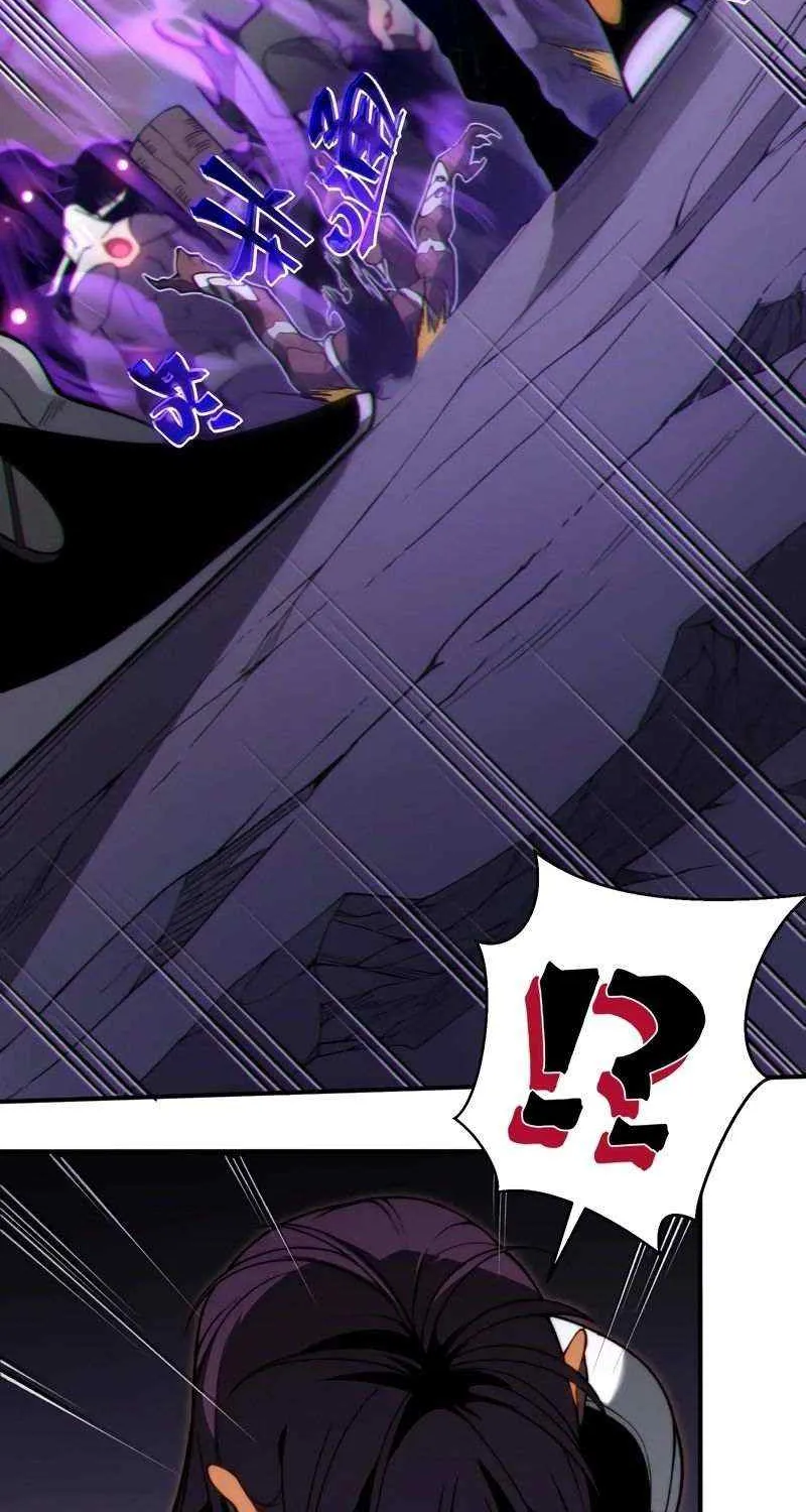 Read The Devil Never Cries chapter 37 image 66 on Lezhin