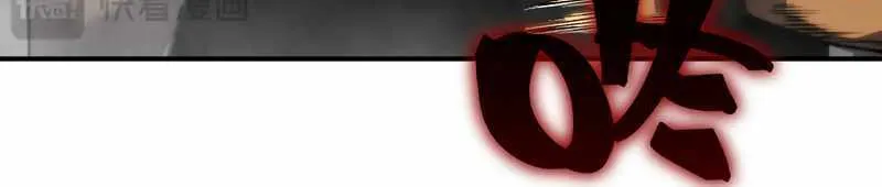 Read The Devil Never Cries chapter 40 image 55 on Lezhin