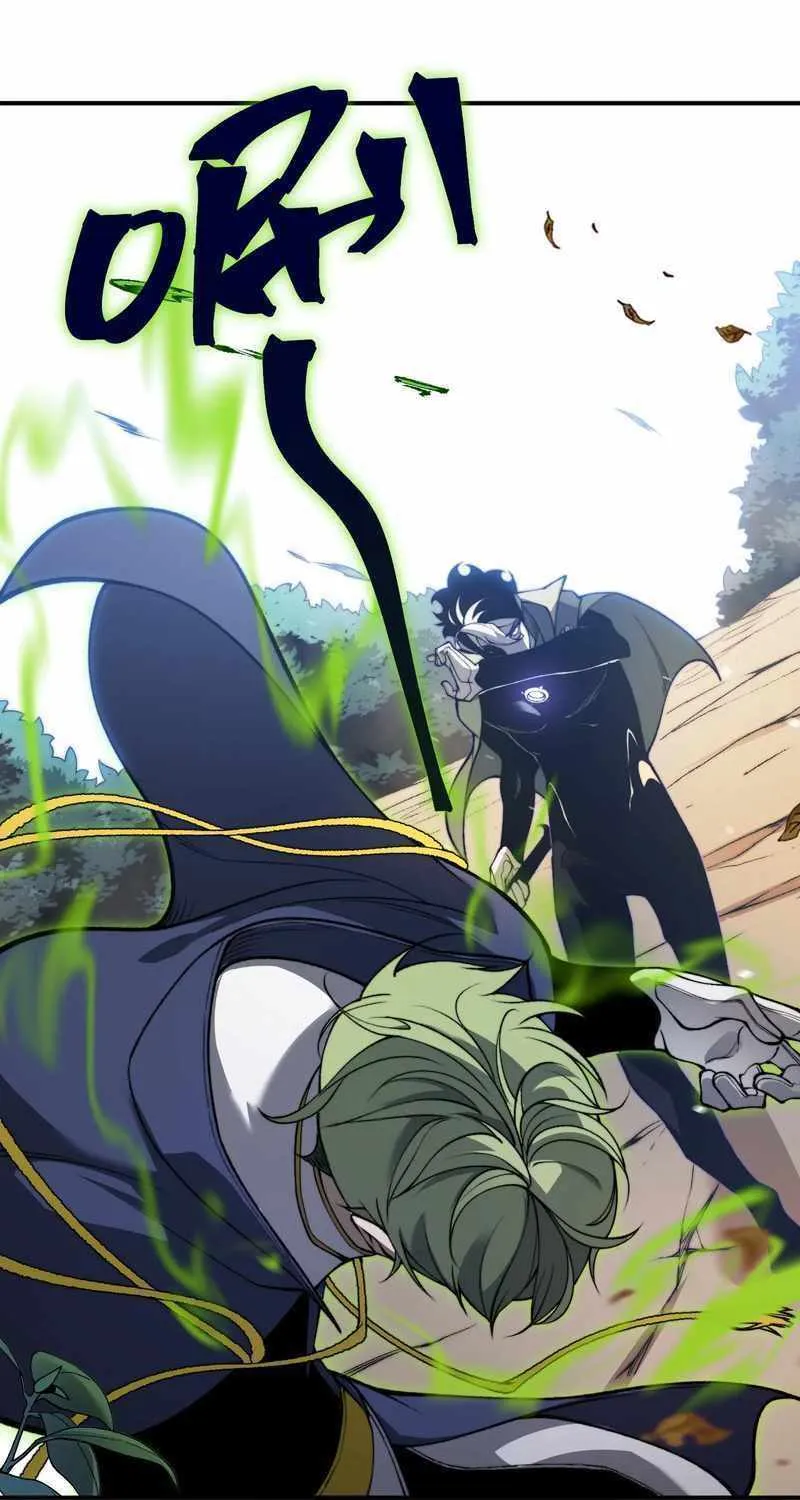 Read The Devil Never Cries chapter 44 image 2 on Lezhin
