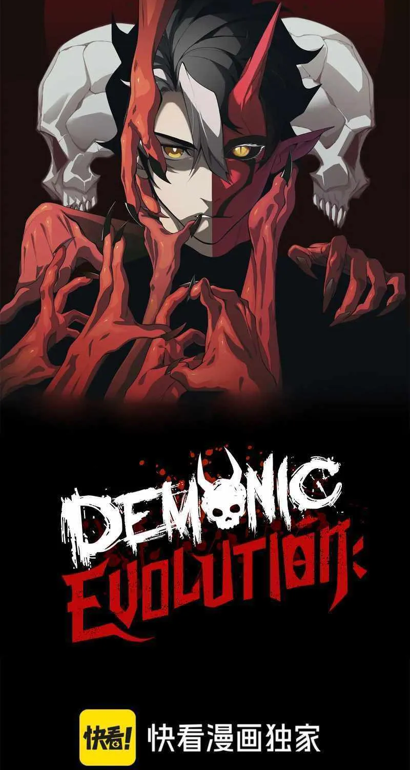 Read The Devil Never Cries chapter 44 image 5 on Lezhin