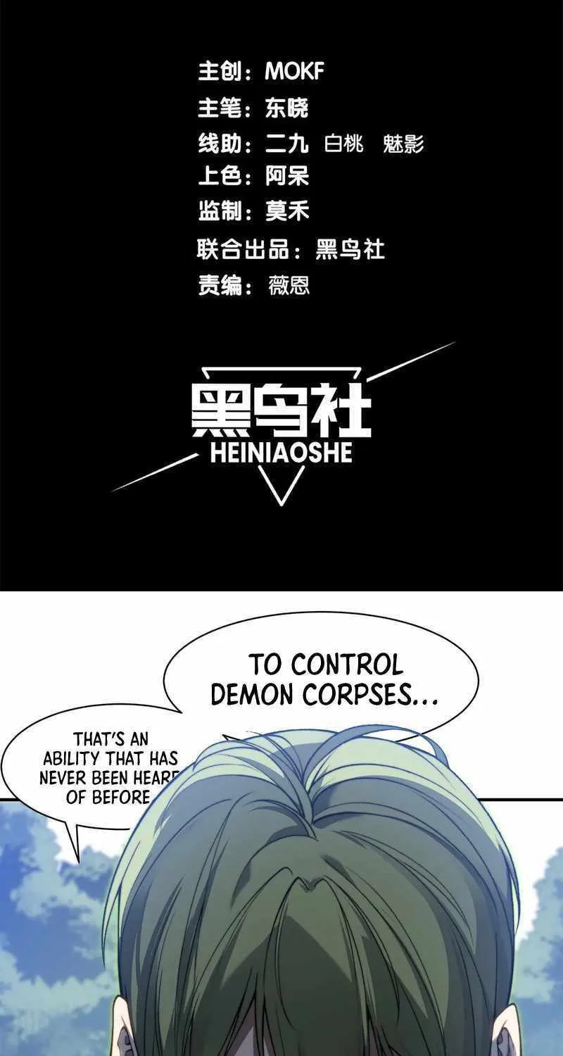 Read The Devil Never Cries chapter 44 image 6 on Lezhin