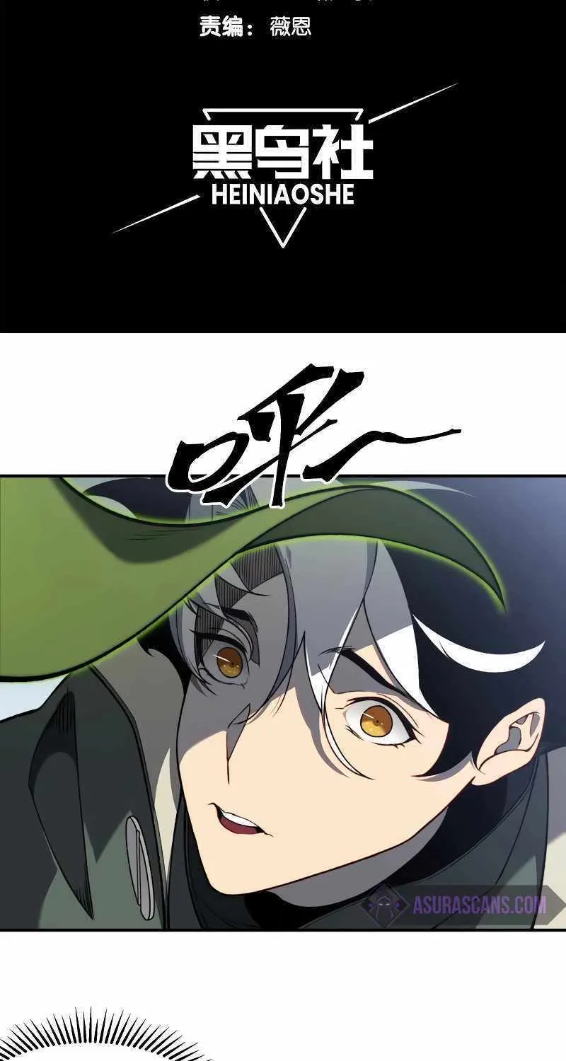 Read The Devil Never Cries chapter 45 image 5 on Lezhin
