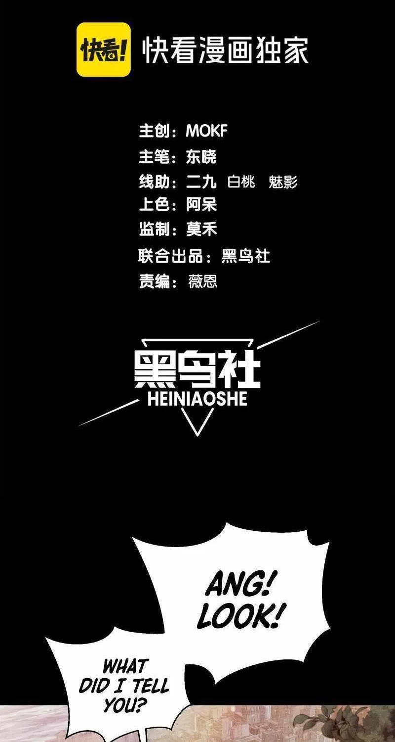 Read The Devil Never Cries chapter 46 image 6 on Lezhin