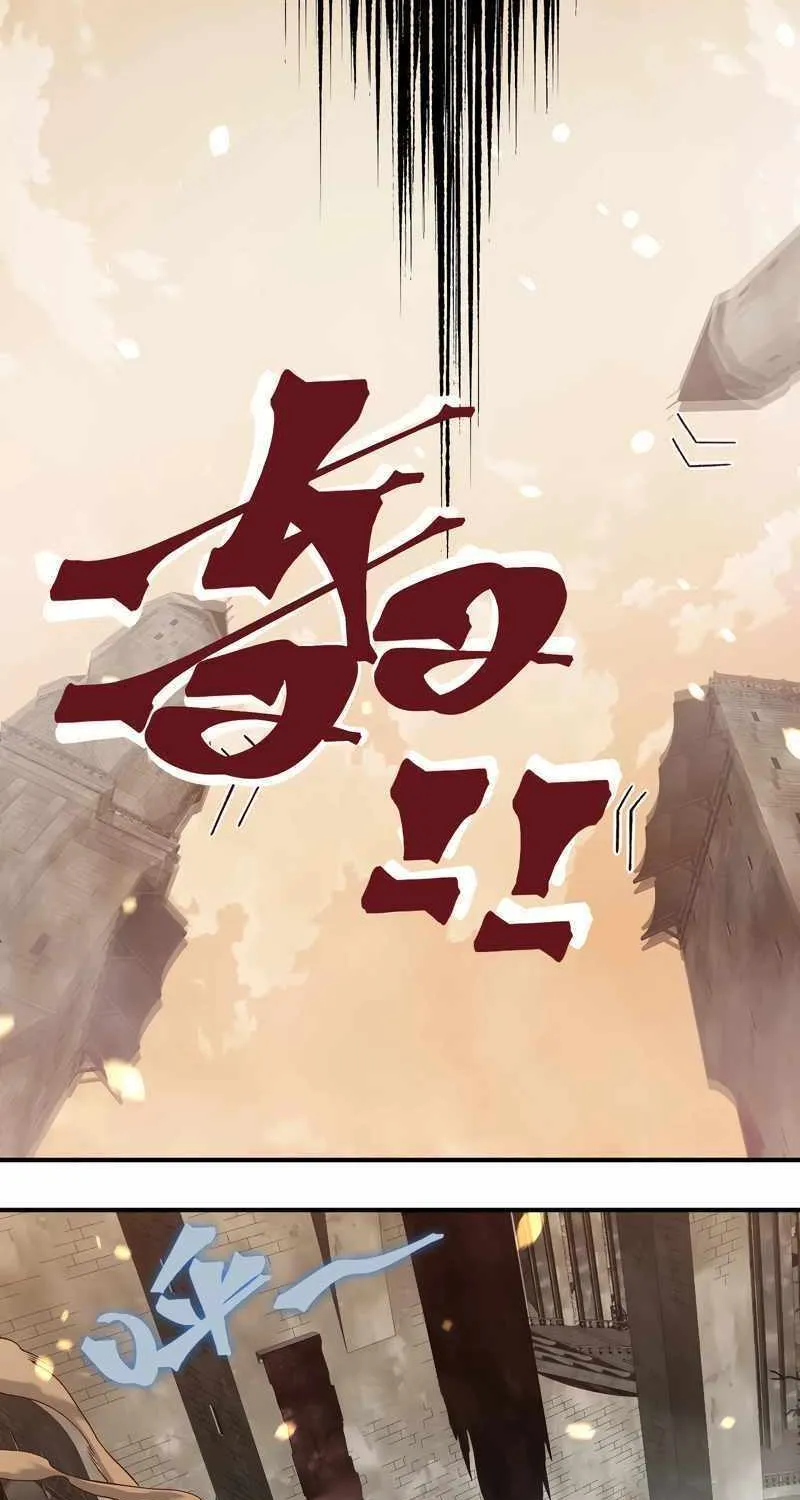 Read The Devil Never Cries chapter 53 image 77 on Lezhin