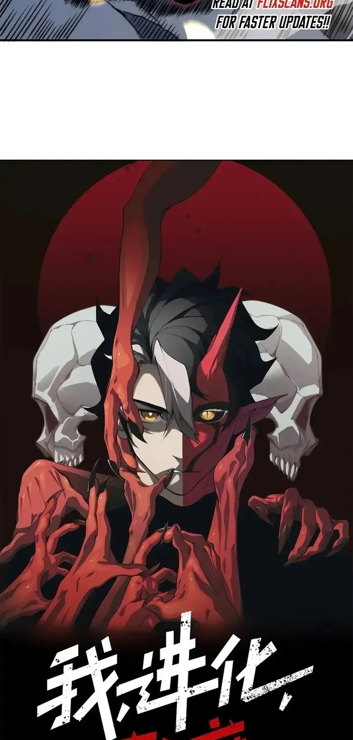 Read The Devil Never Cries chapter 54 image 5 on Lezhin