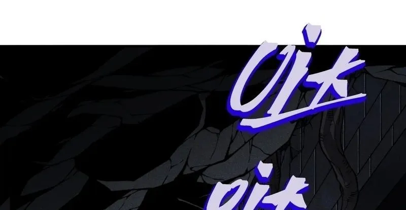 Read The Devil Never Cries chapter 55 image 66 on Lezhin