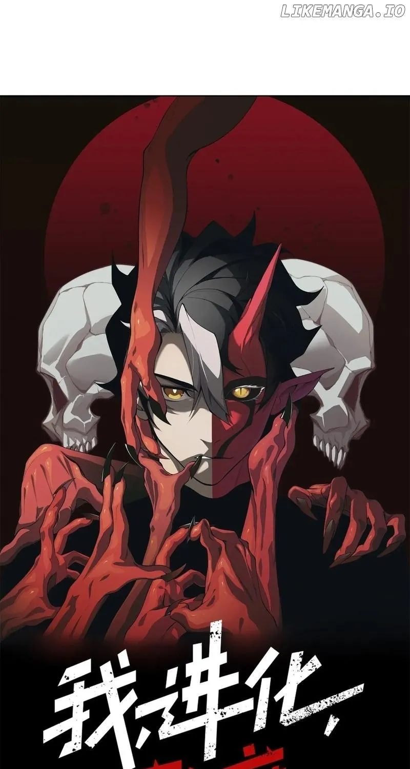 Read The Devil Never Cries chapter 55 image 7 on Lezhin