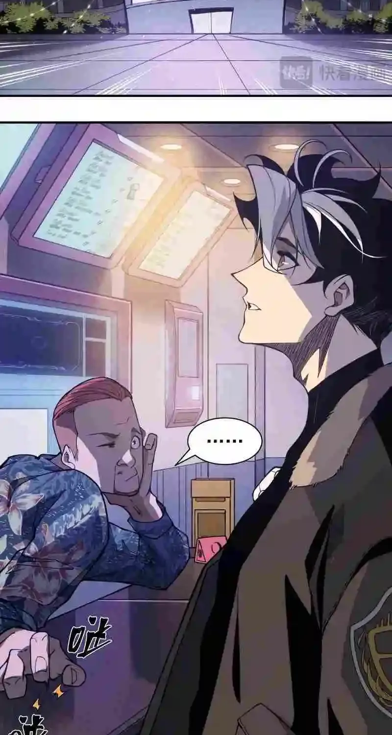 Read The Devil Never Cries chapter 59 image 25 on Lezhin