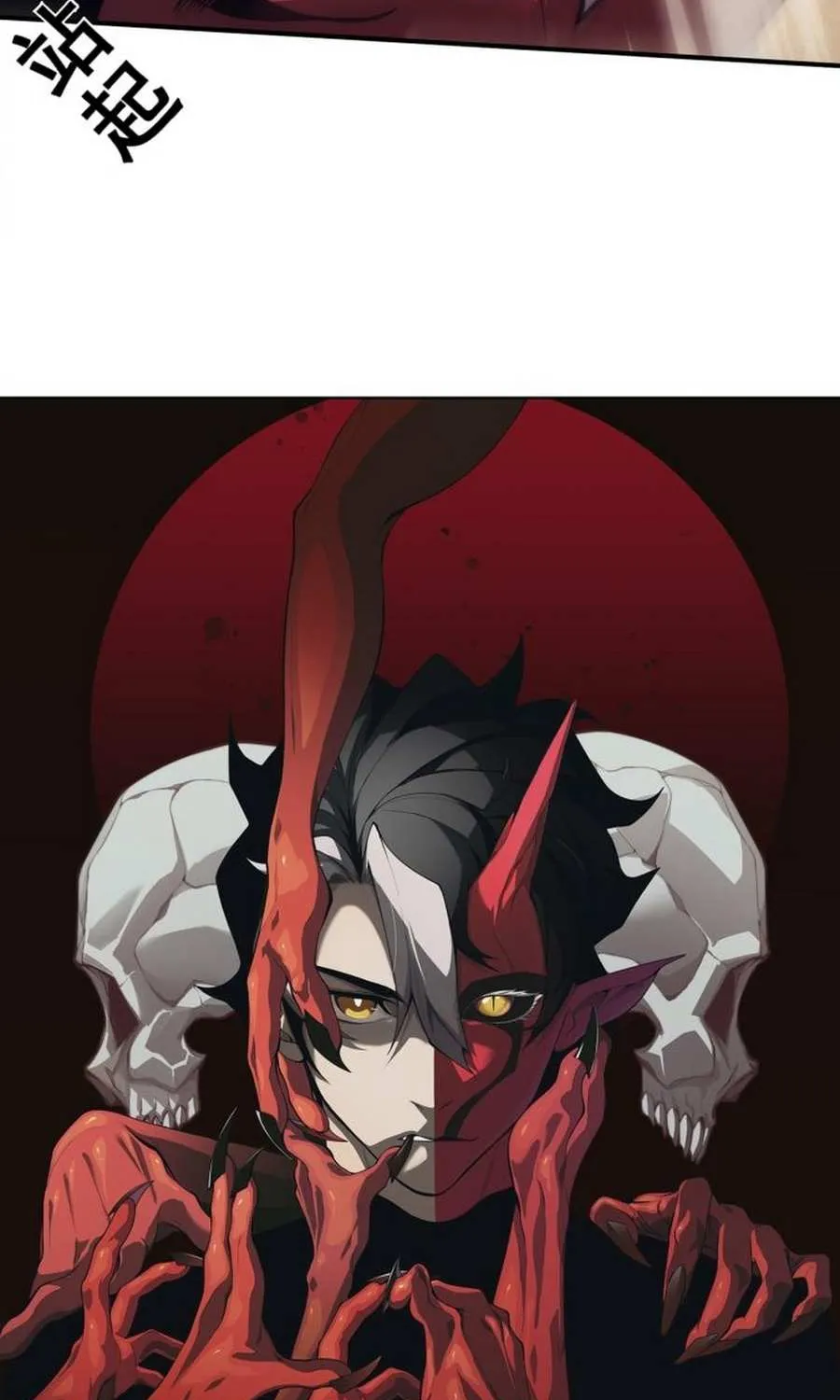 Read The Devil Never Cries chapter 6 image 3 on Lezhin