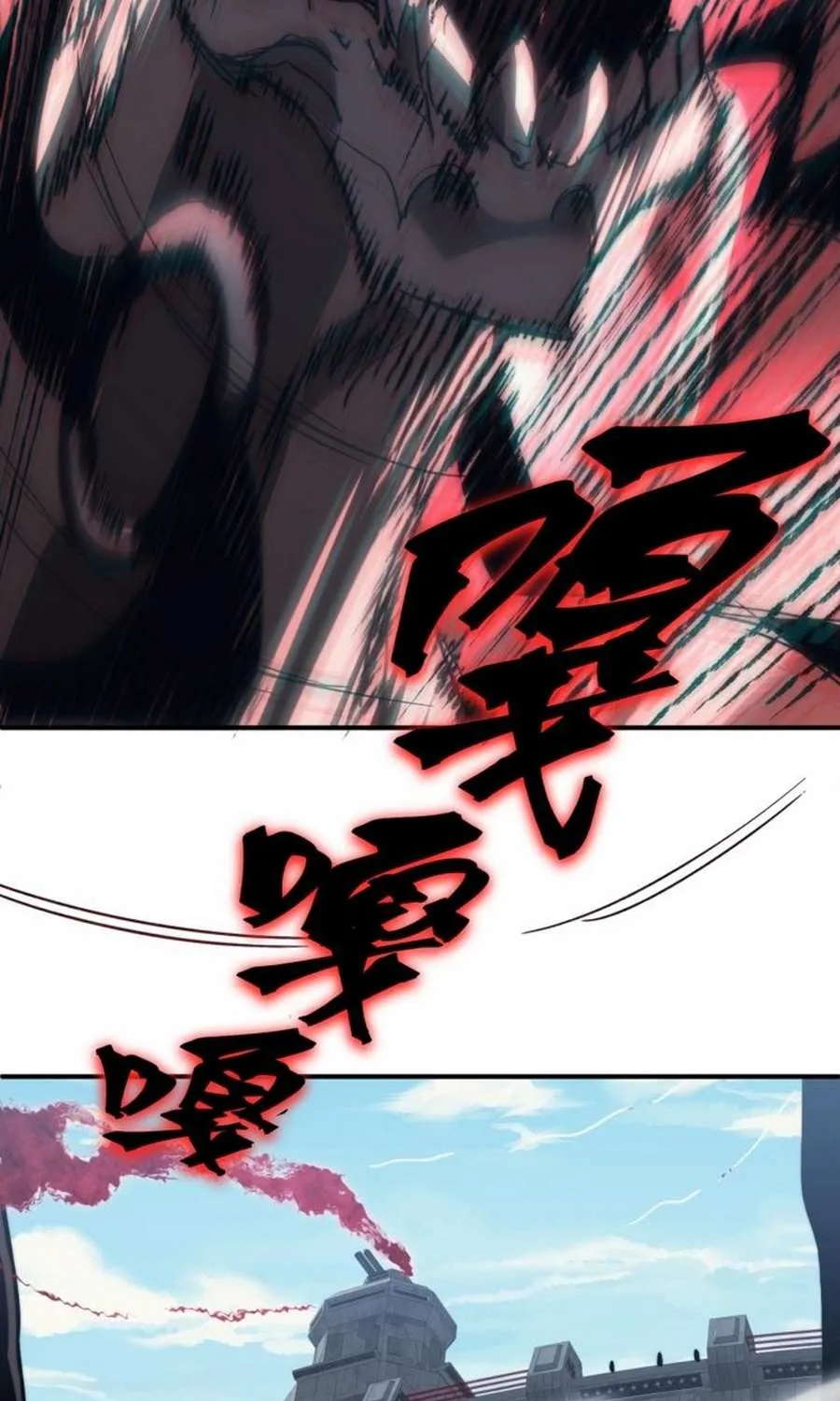 Read The Devil Never Cries chapter 6 image 36 on Lezhin