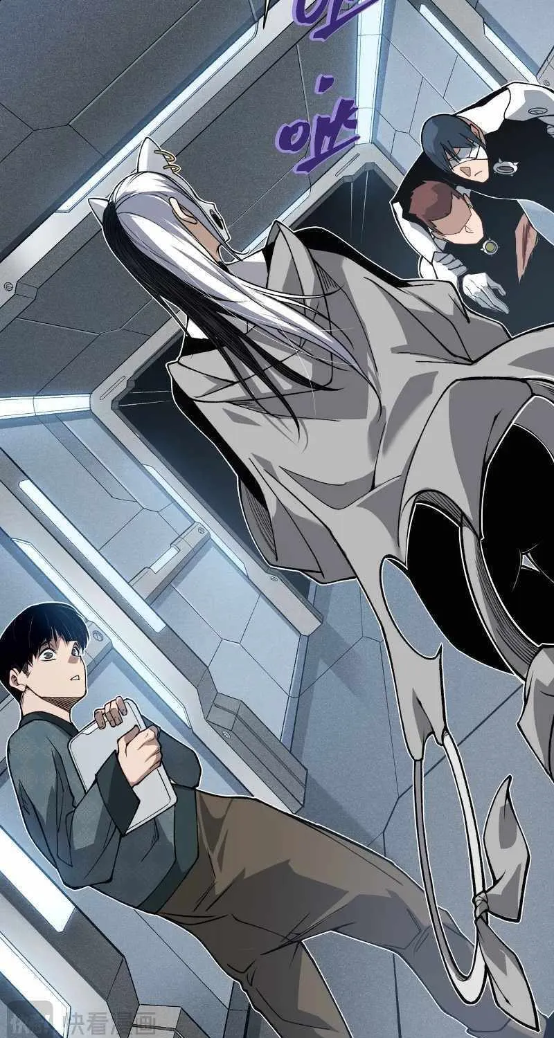Read The Devil Never Cries chapter 60 image 16 on Lezhin