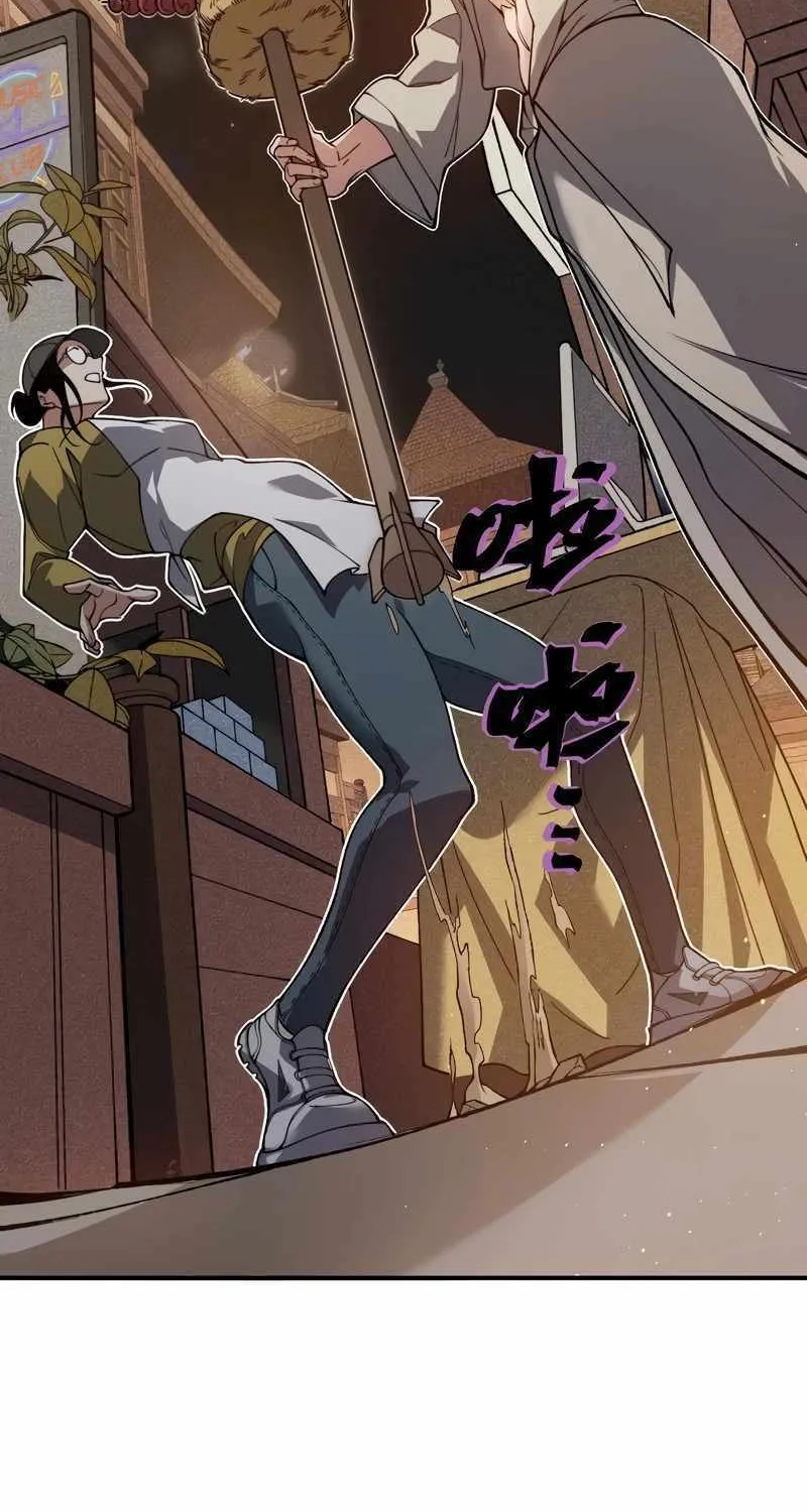 Read The Devil Never Cries chapter 61 image 19 on Lezhin