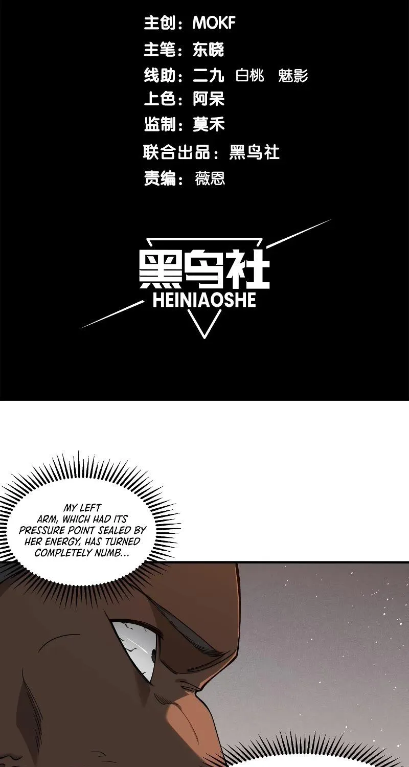 Read The Devil Never Cries chapter 62 image 7 on Lezhin