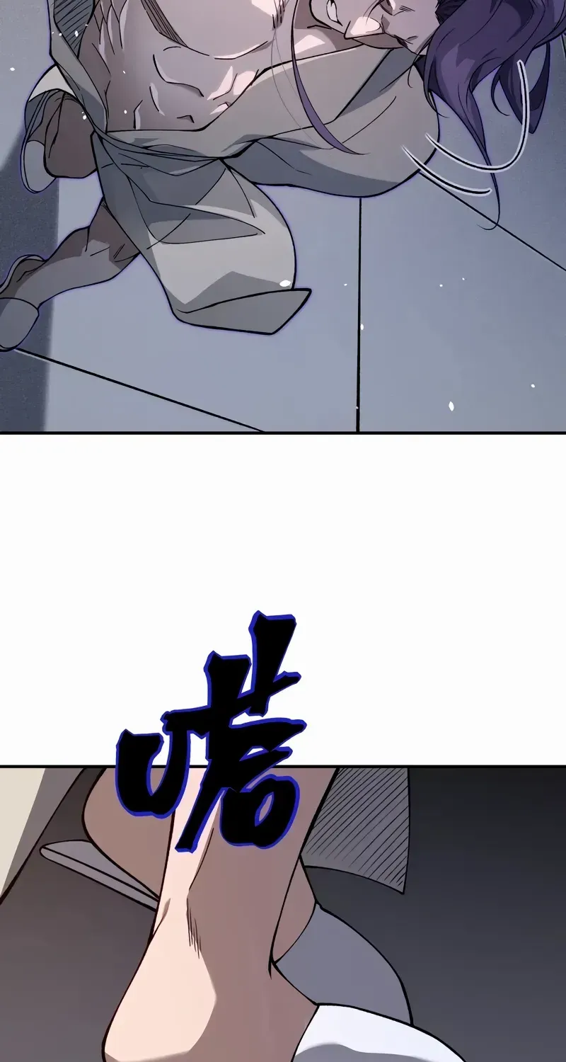 Read The Devil Never Cries chapter 68 image 66 on Lezhin