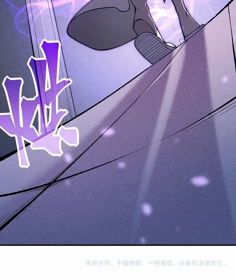Read The Devil Never Cries chapter 68 image 70 on Lezhin