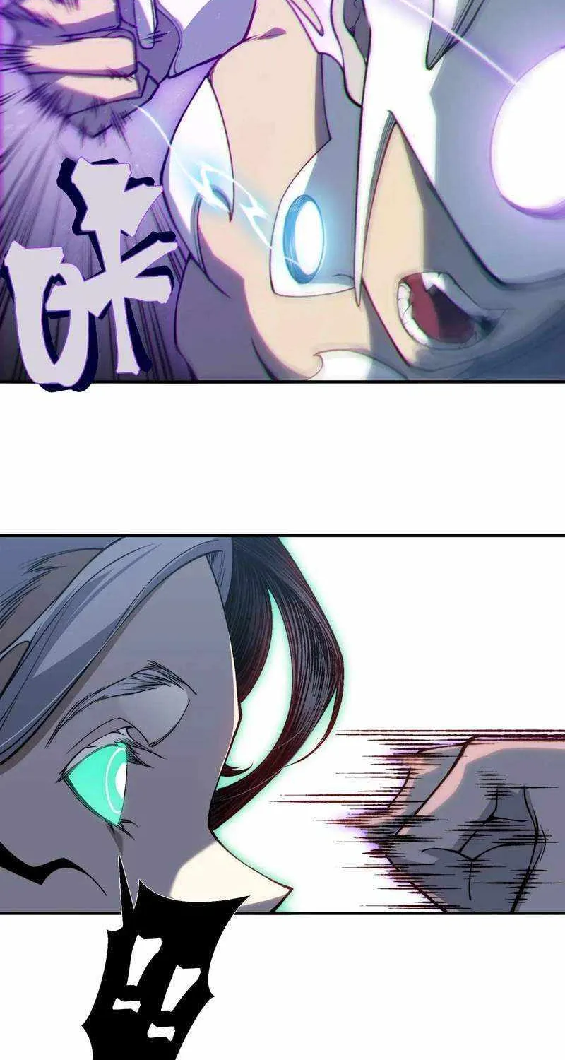 Read The Devil Never Cries chapter 70 image 42 on Lezhin