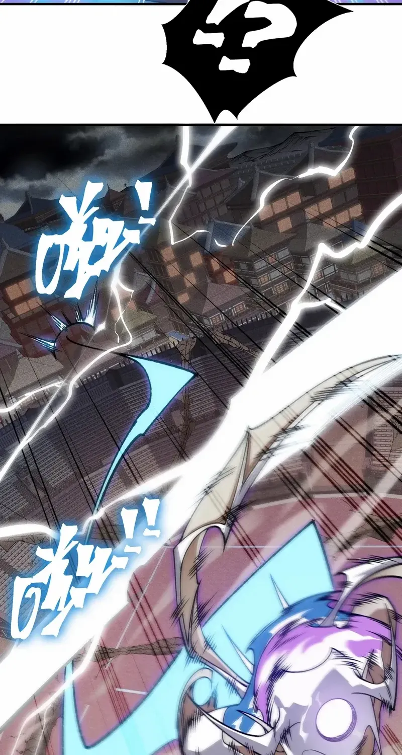 Read The Devil Never Cries chapter 71 image 44 on Lezhin