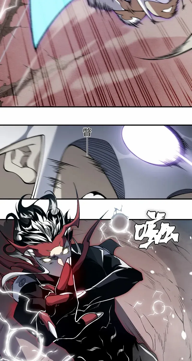 Read The Devil Never Cries chapter 71 image 45 on Lezhin