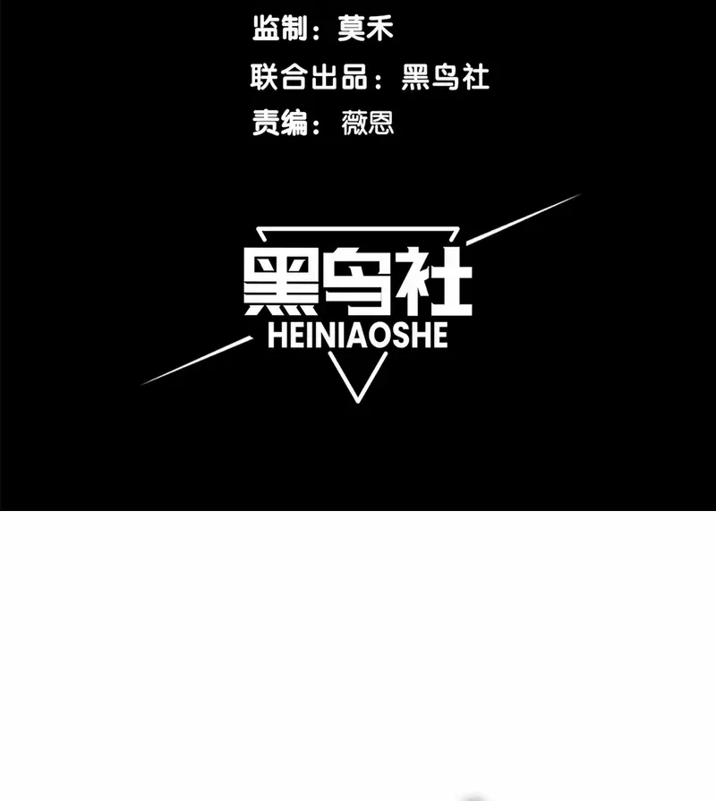 Read The Devil Never Cries chapter 71 image 6 on Lezhin