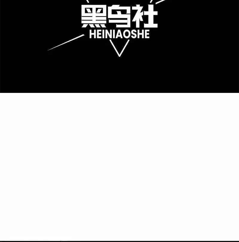 Read The Devil Never Cries chapter 72 image 7 on Lezhin