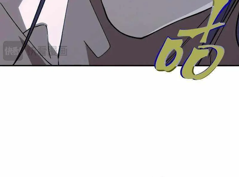 Read The Devil Never Cries chapter 73 image 21 on Lezhin
