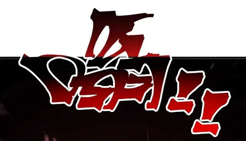 Read The Devil Never Cries chapter 78 image 63 on Lezhin