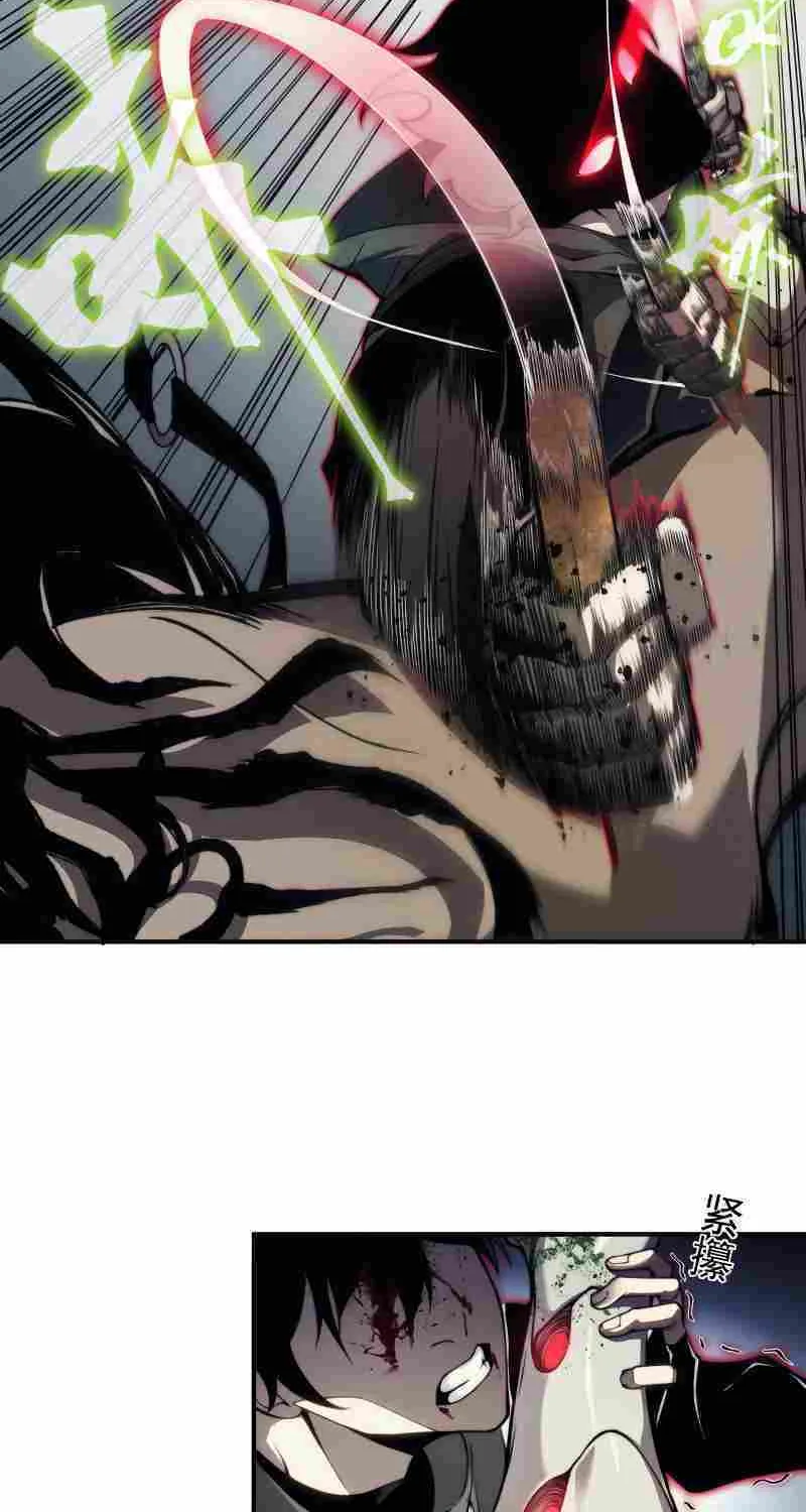 Read The Devil Never Cries chapter 8 image 10 on Lezhin