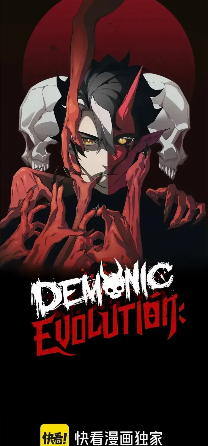 Read The Devil Never Cries chapter 80 image 3 on Lezhin
