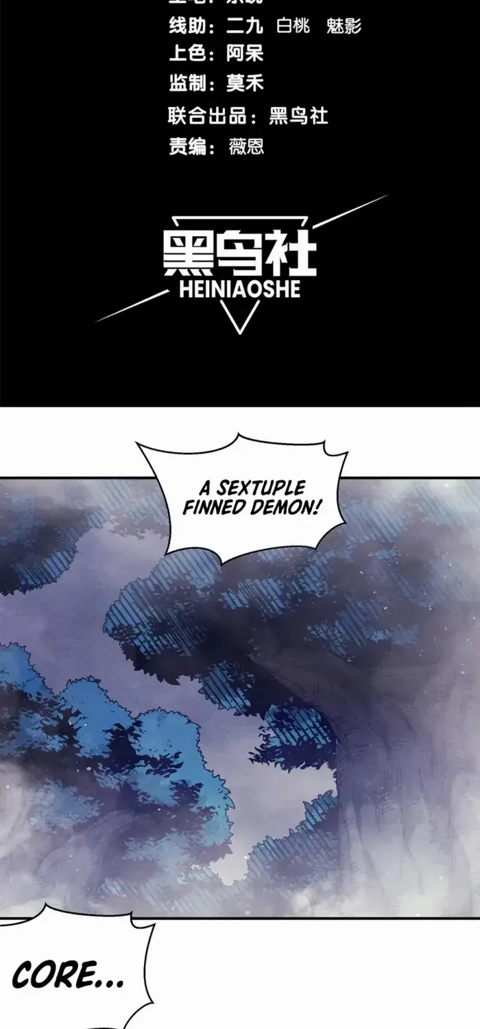 Read The Devil Never Cries chapter 81 image 4 on Lezhin
