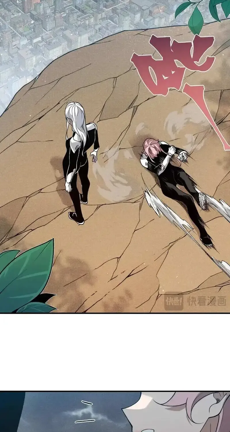 Read The Devil Never Cries chapter 84 image 10 on Lezhin