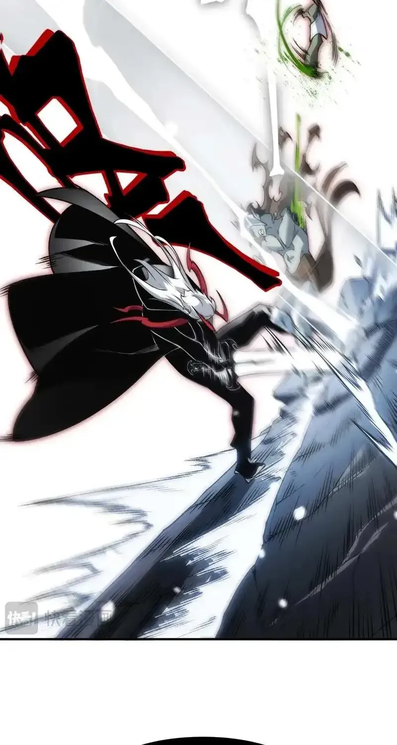 Read The Devil Never Cries chapter 84 image 29 on Lezhin