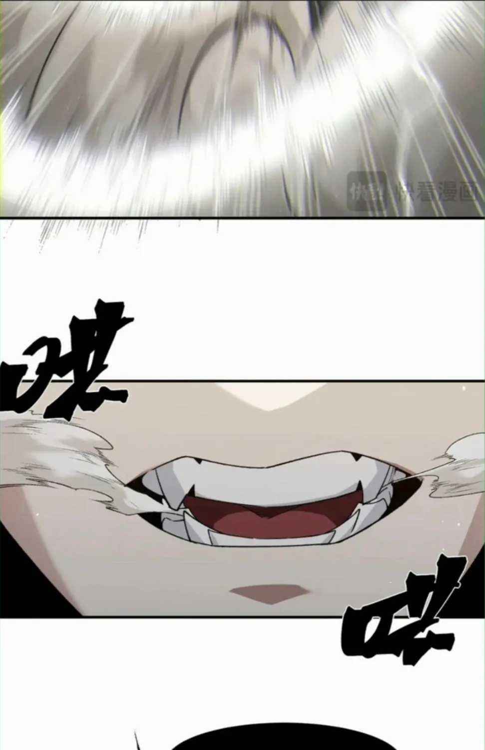 Read The Devil Never Cries chapter 88 image 101 on Lezhin